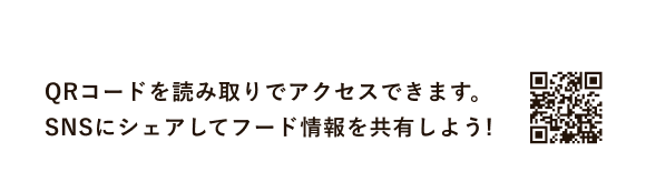 モバイル版で表示したい方はこちら